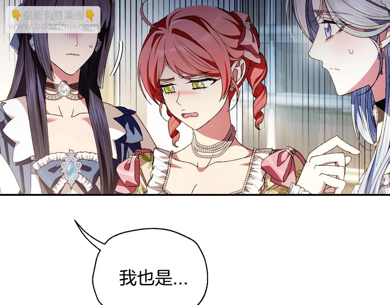 第109话 所有人…都在以身犯险！75