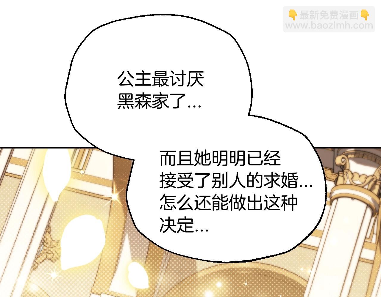 第109话 所有人…都在以身犯险！77