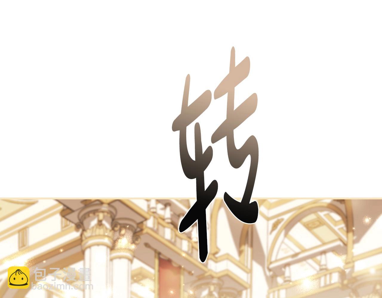 第109话 所有人…都在以身犯险！85