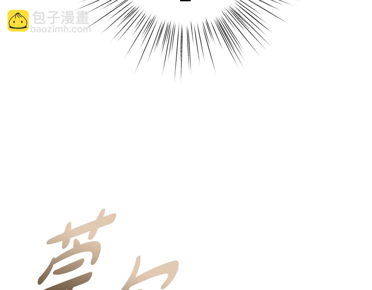 第109话 所有人…都在以身犯险！88