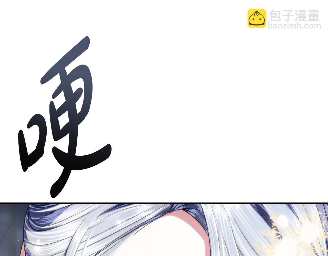 第109话 所有人…都在以身犯险！92