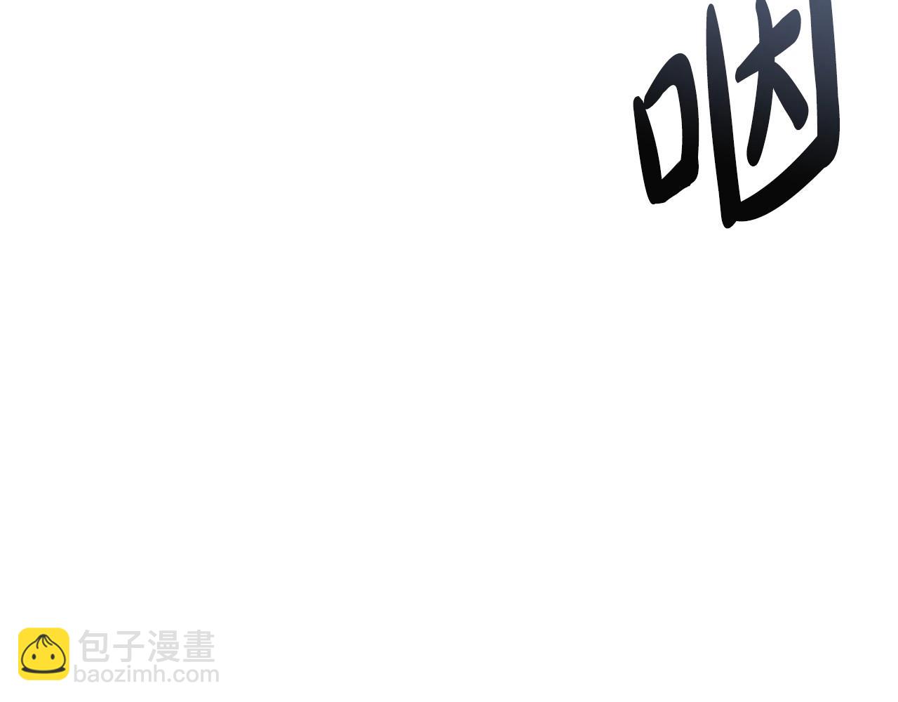 第109话 所有人…都在以身犯险！94