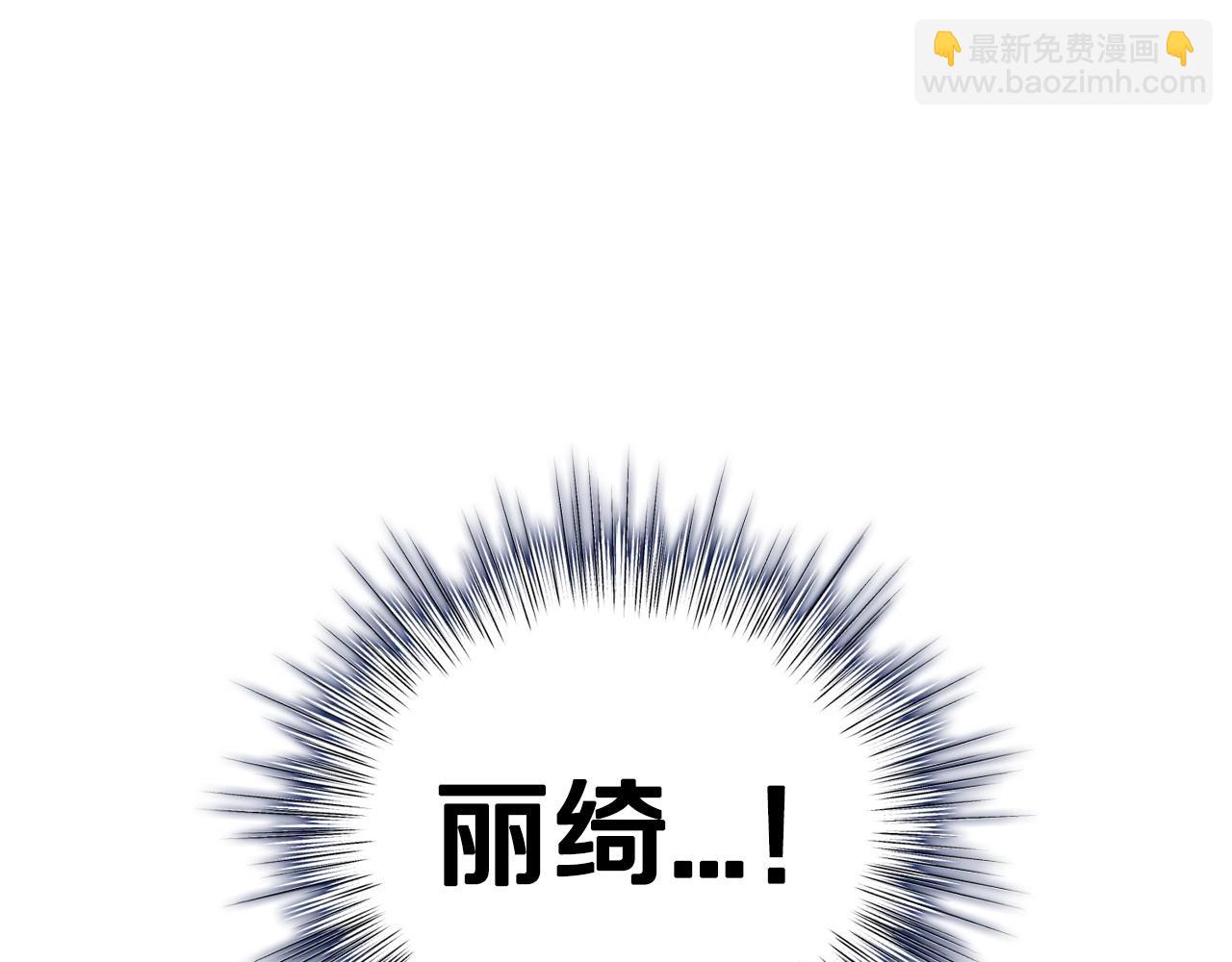第109话 所有人…都在以身犯险！95