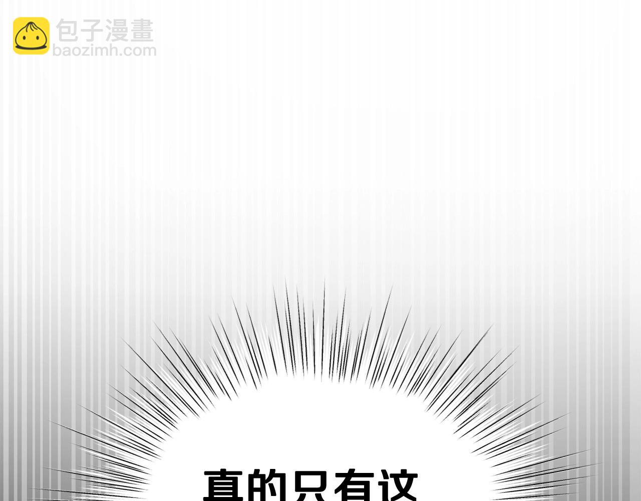第109话 所有人…都在以身犯险！98