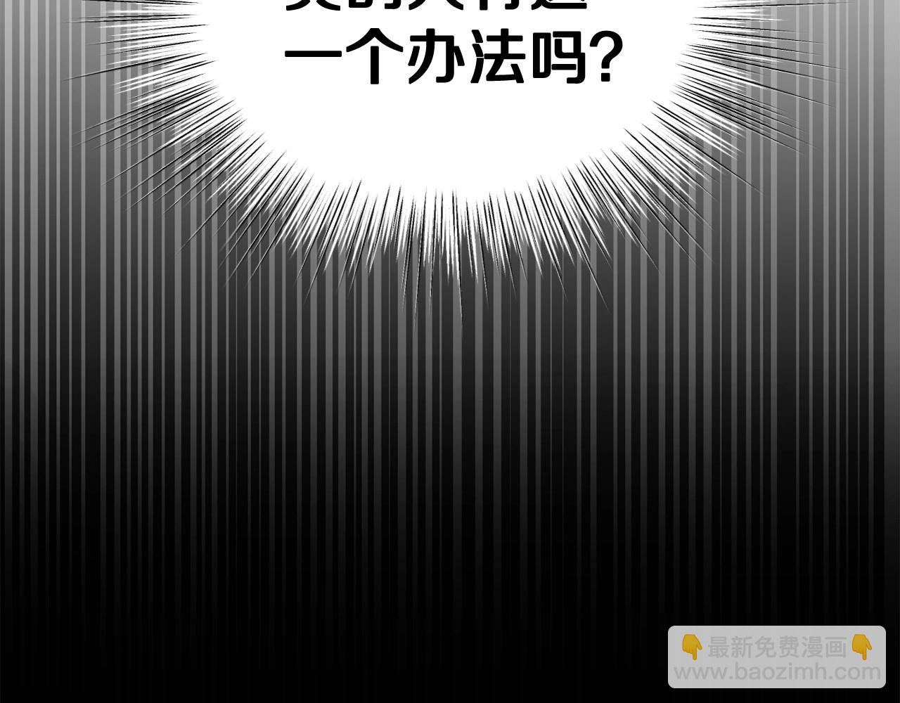 第109话 所有人…都在以身犯险！99