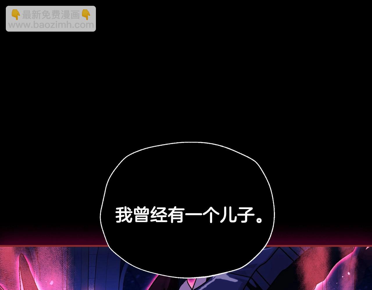 第110话 夺走贝莉安的魔力106