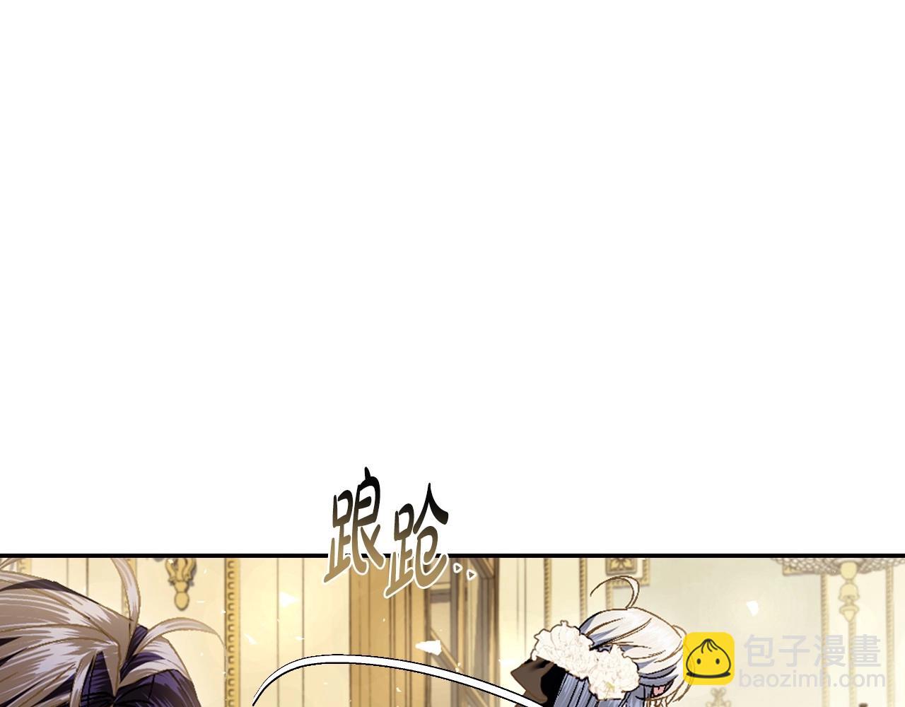第110话 夺走贝莉安的魔力11