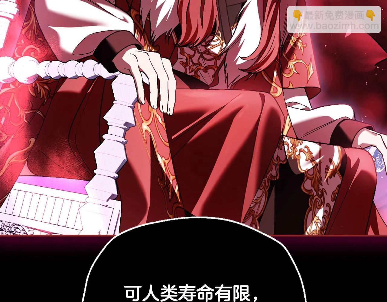 第110话 夺走贝莉安的魔力112