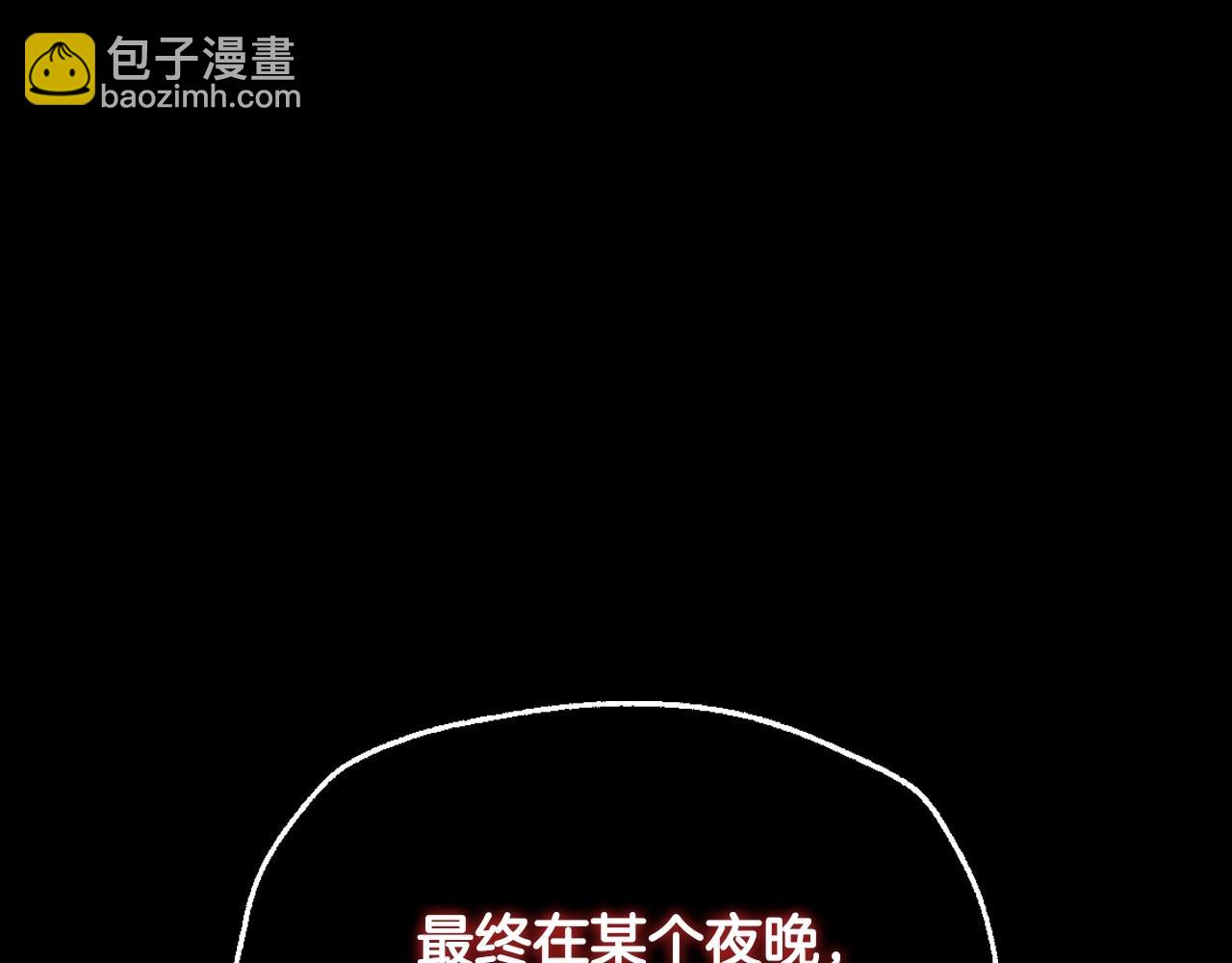 第110话 夺走贝莉安的魔力114