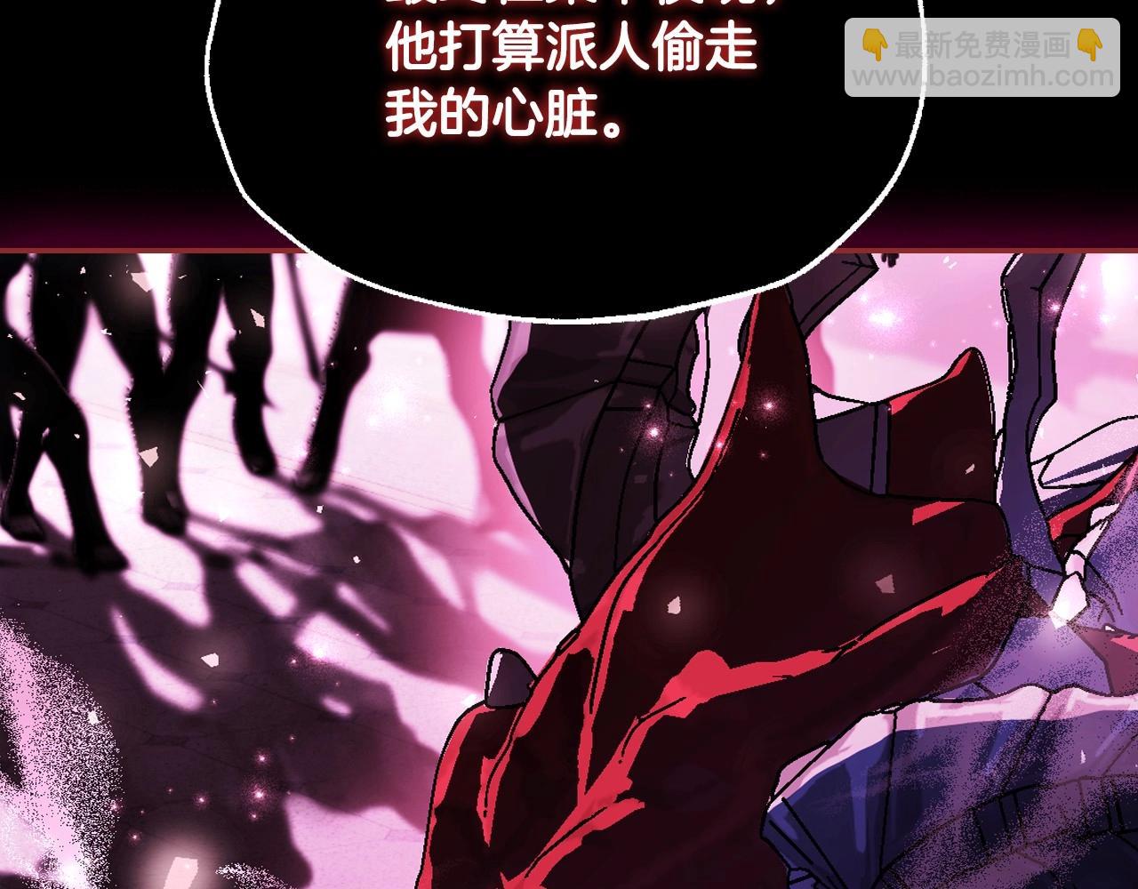 第110话 夺走贝莉安的魔力115