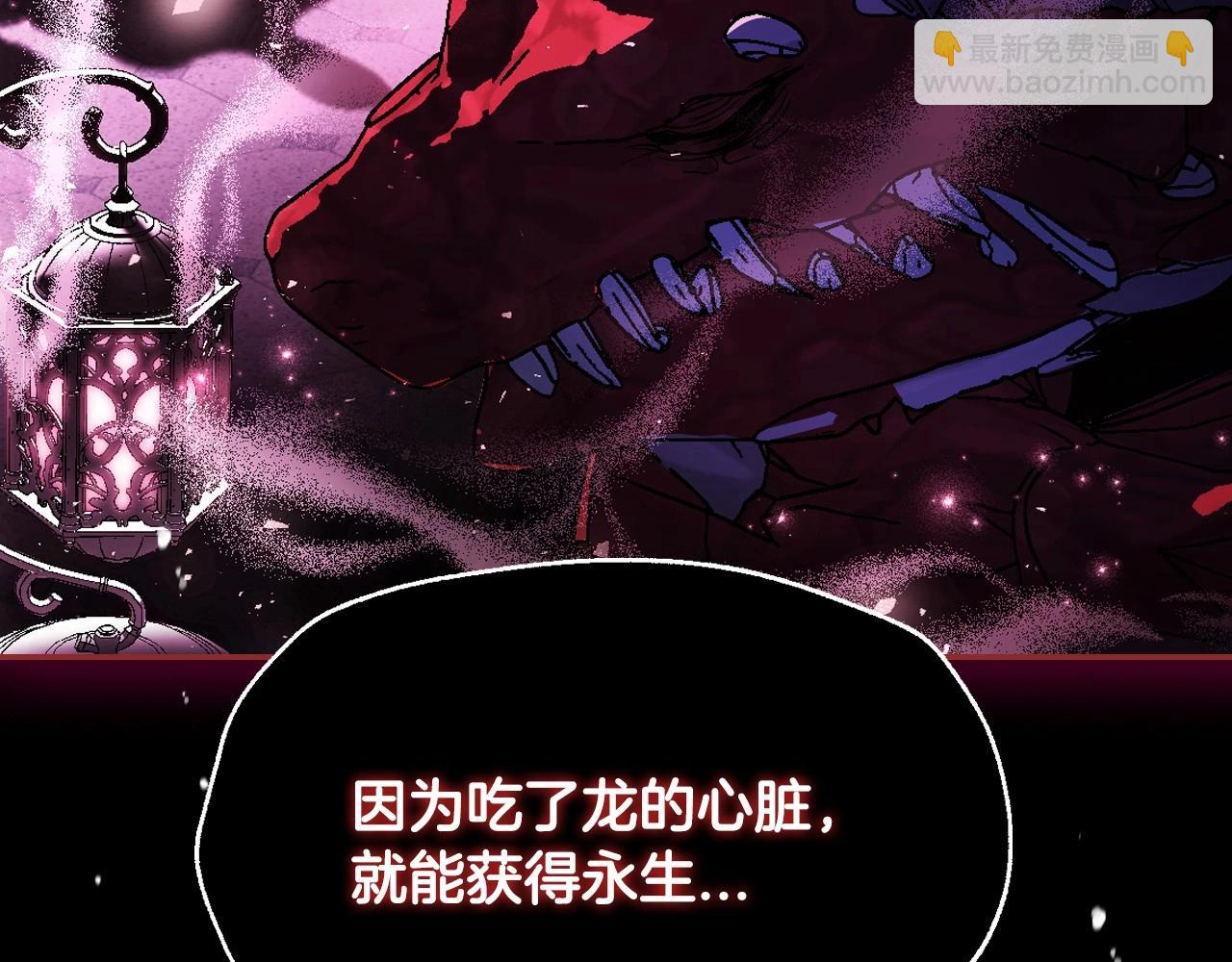 第110话 夺走贝莉安的魔力116