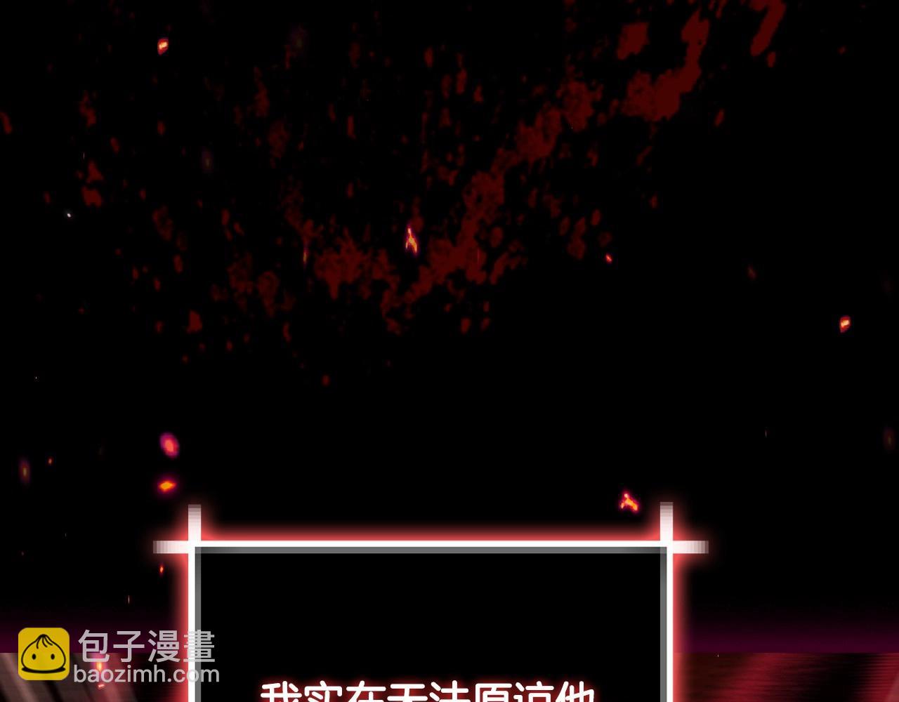 第110话 夺走贝莉安的魔力121