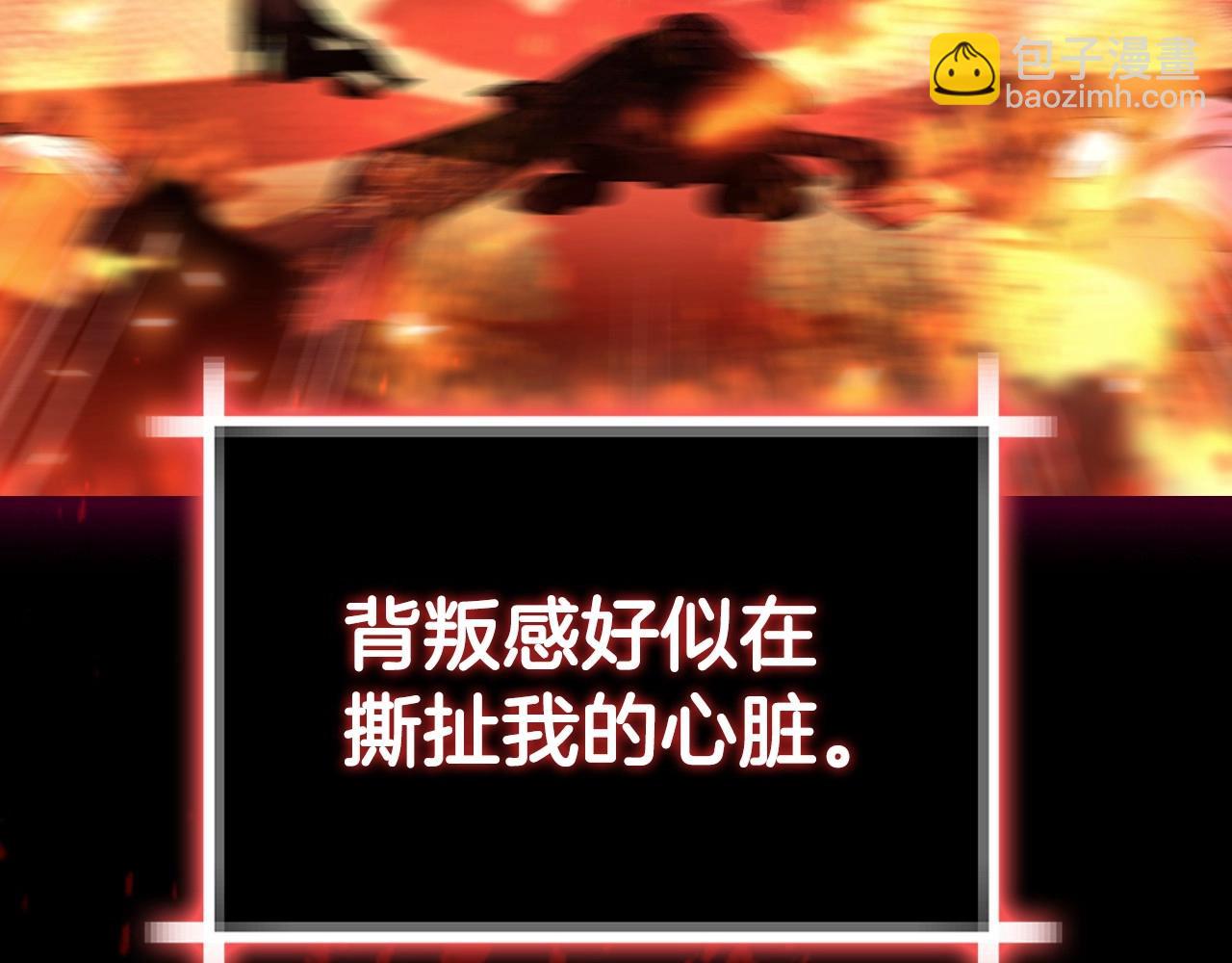 第110话 夺走贝莉安的魔力124
