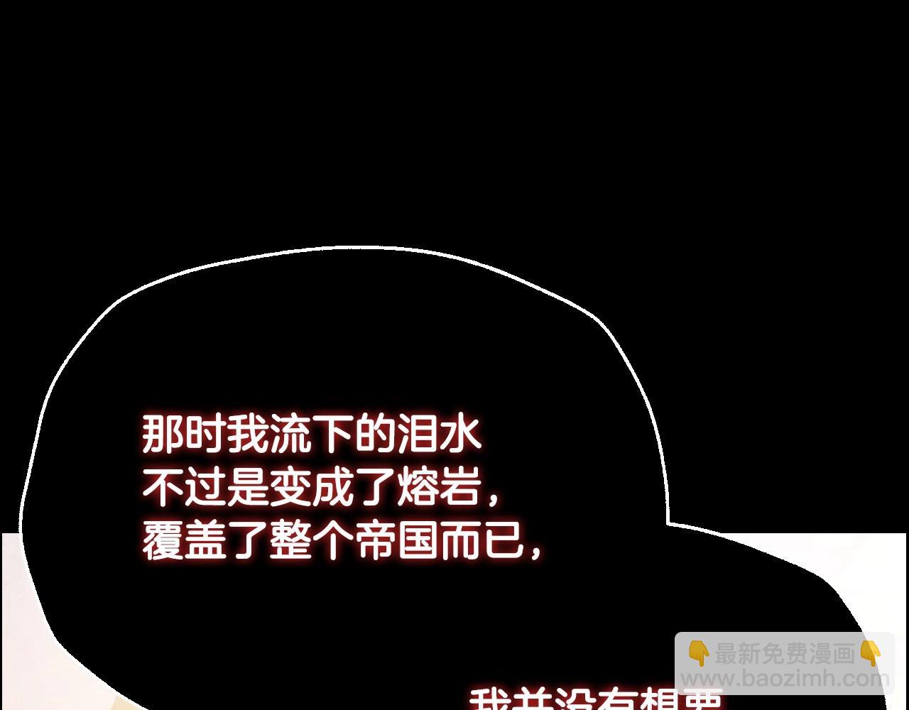 第110话 夺走贝莉安的魔力128
