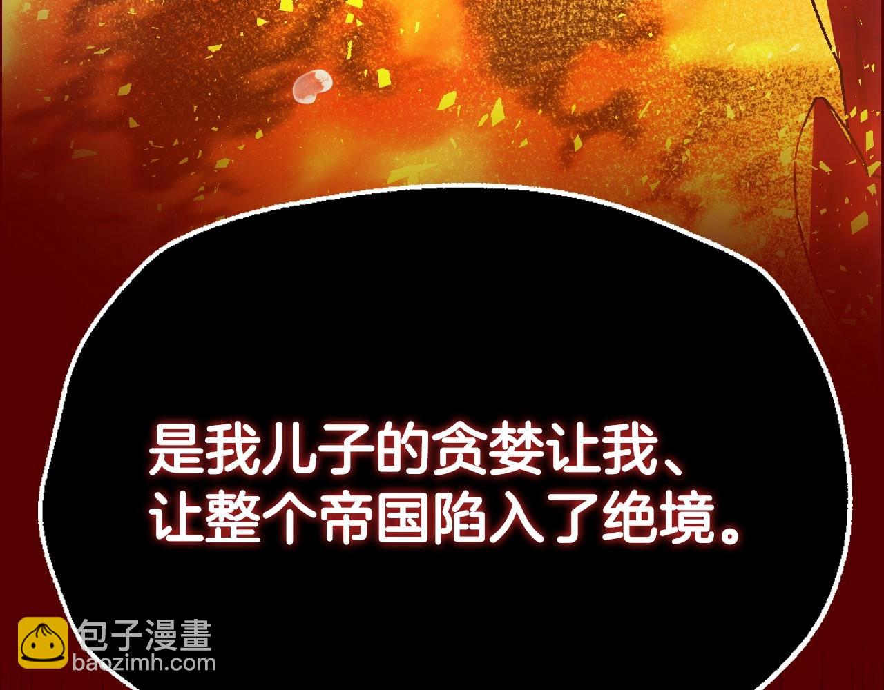 第110话 夺走贝莉安的魔力131