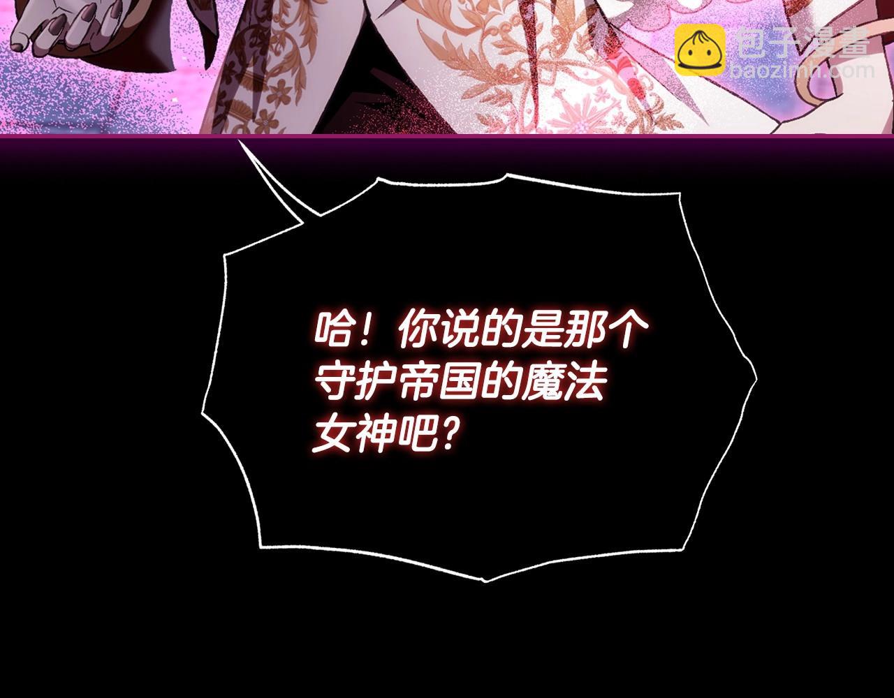 第110话 夺走贝莉安的魔力142
