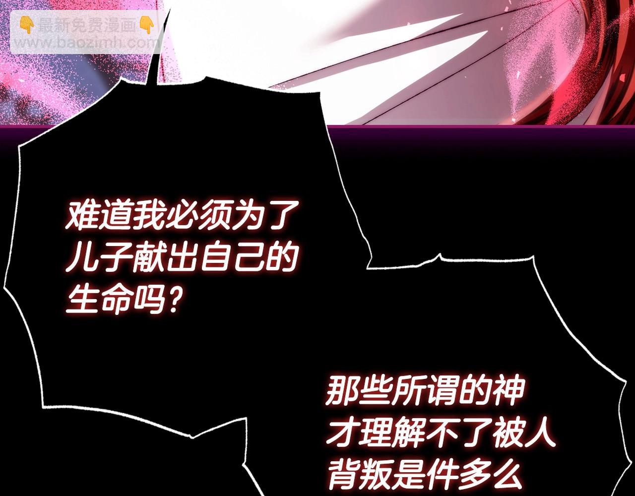第110话 夺走贝莉安的魔力146