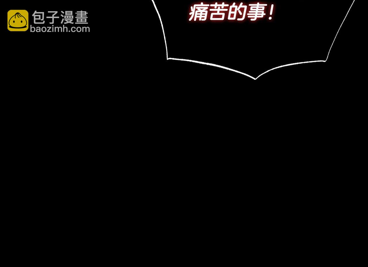 第110话 夺走贝莉安的魔力147
