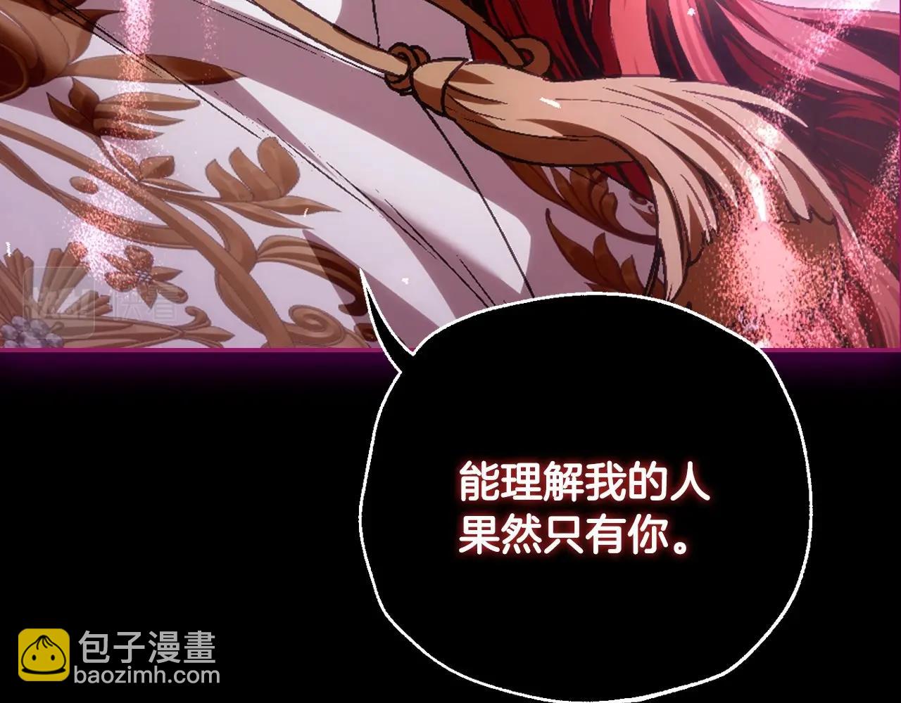 第110话 夺走贝莉安的魔力162