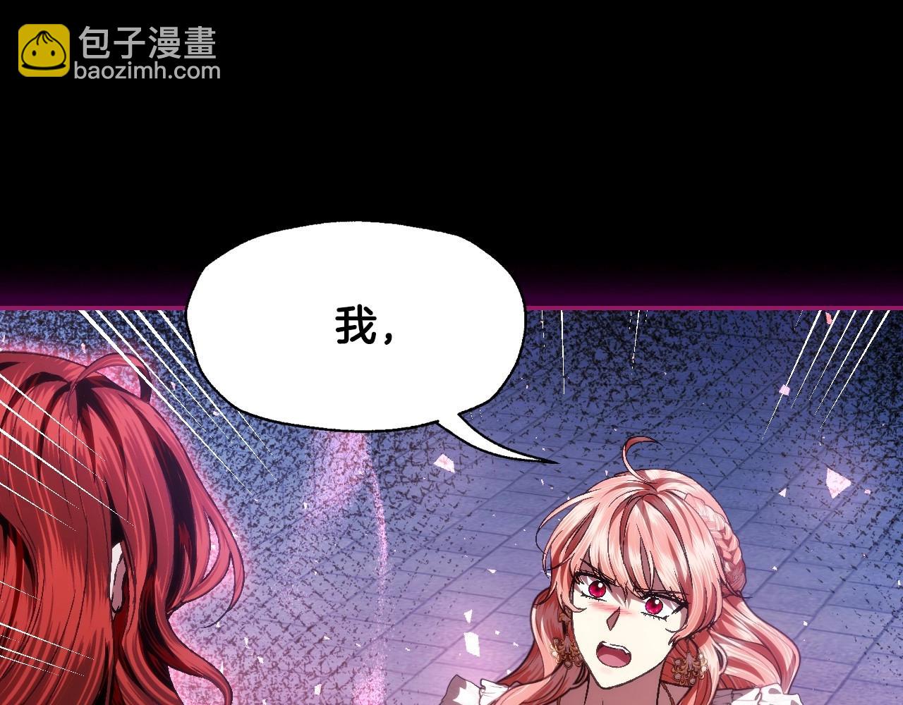 第110话 夺走贝莉安的魔力164