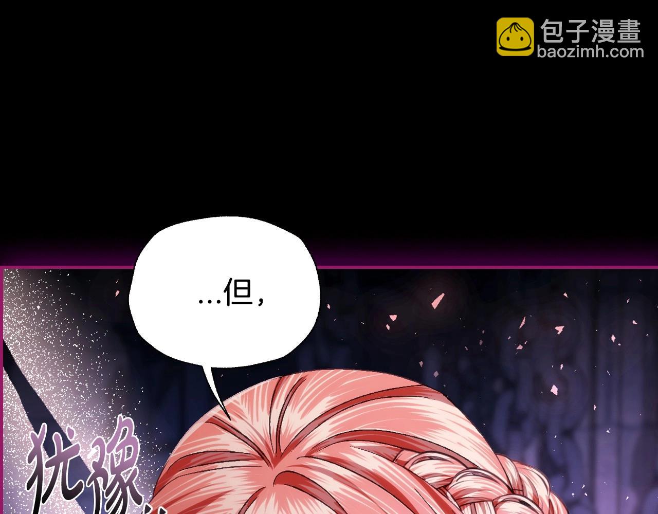 第110话 夺走贝莉安的魔力168