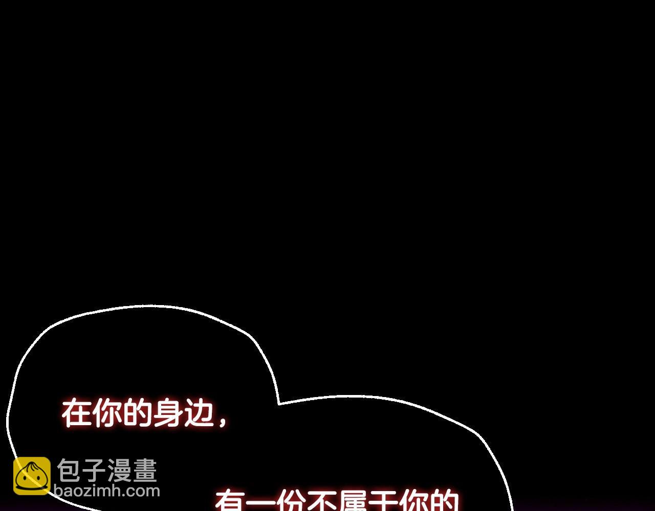第110话 夺走贝莉安的魔力174