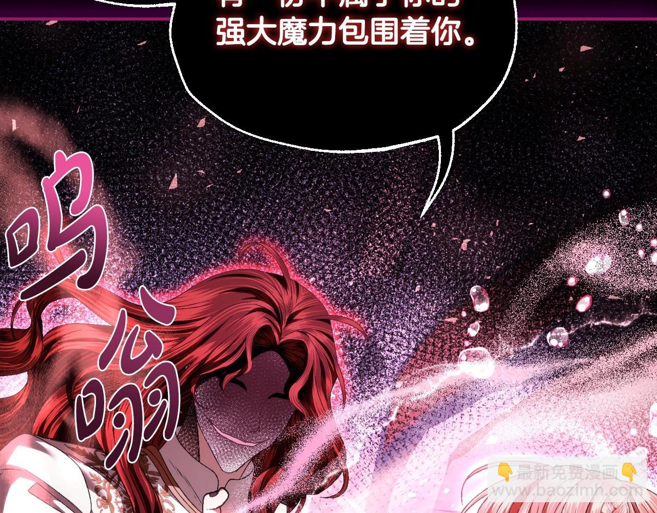 第110话 夺走贝莉安的魔力175