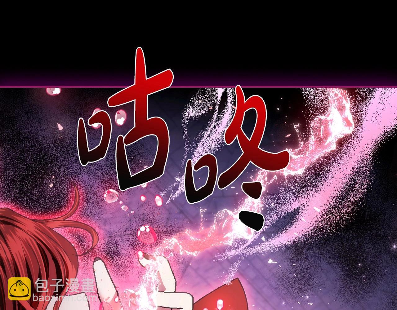 第110话 夺走贝莉安的魔力188