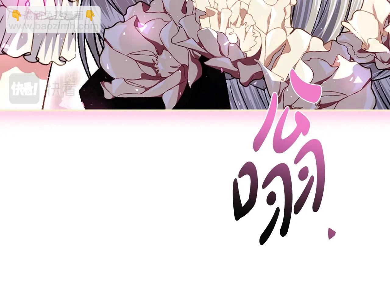 第110话 夺走贝莉安的魔力19