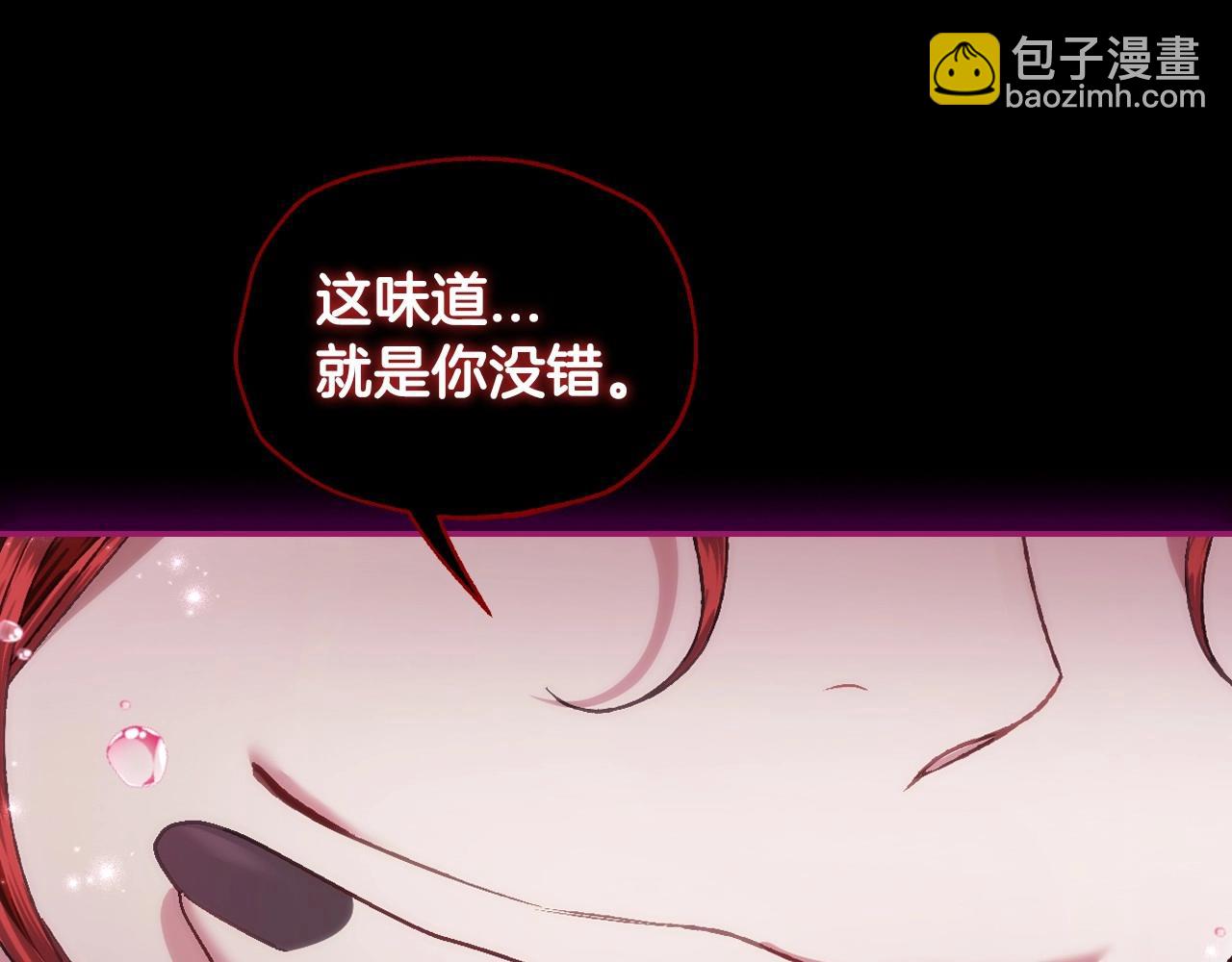 第110话 夺走贝莉安的魔力191