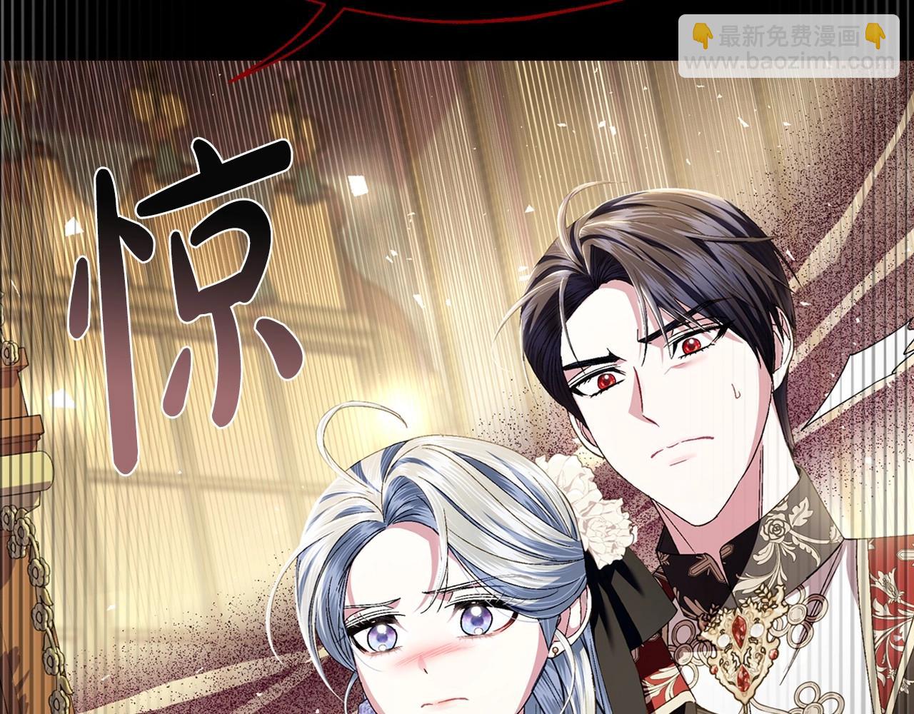 第110话 夺走贝莉安的魔力194