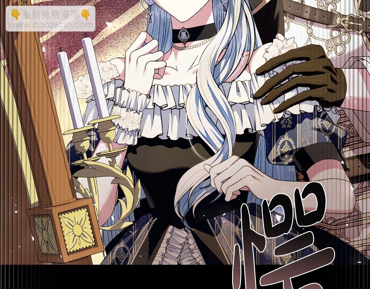 第110话 夺走贝莉安的魔力195