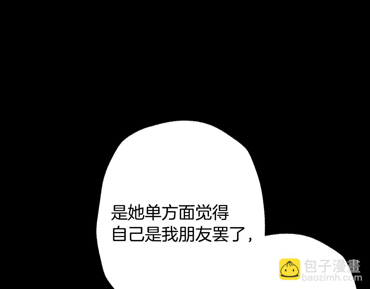 第110话 夺走贝莉安的魔力216