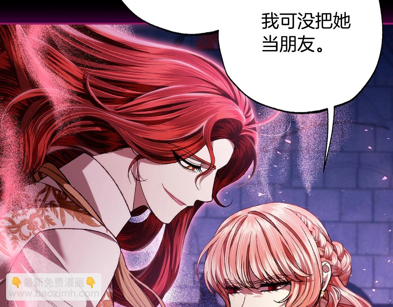 第110话 夺走贝莉安的魔力217