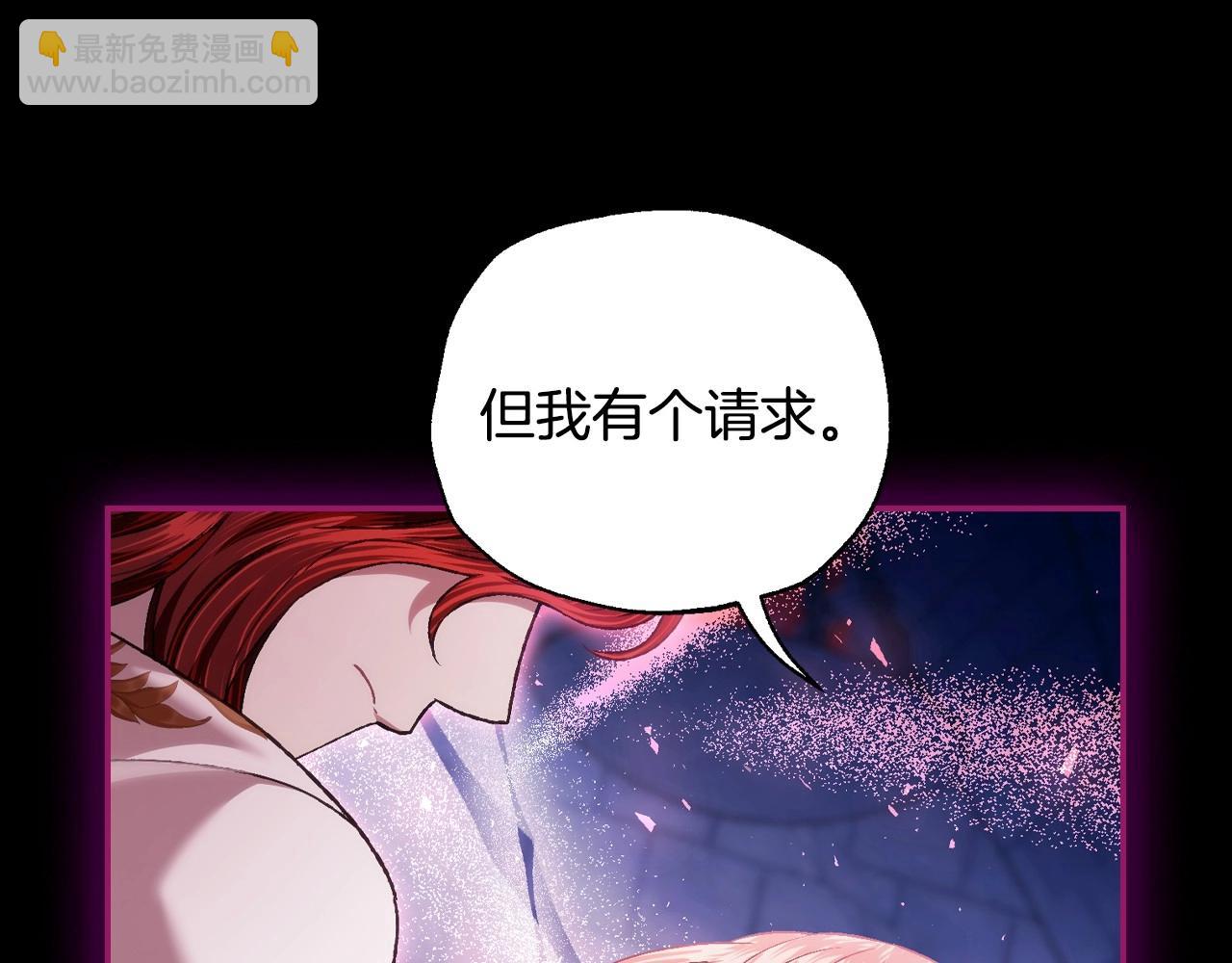 第110话 夺走贝莉安的魔力224