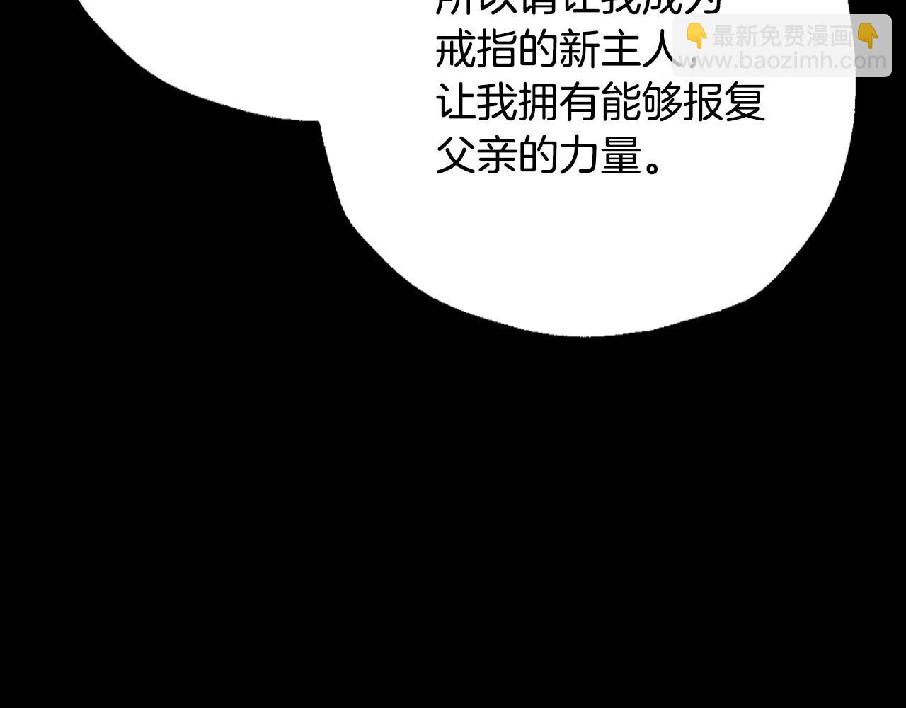 第110话 夺走贝莉安的魔力227