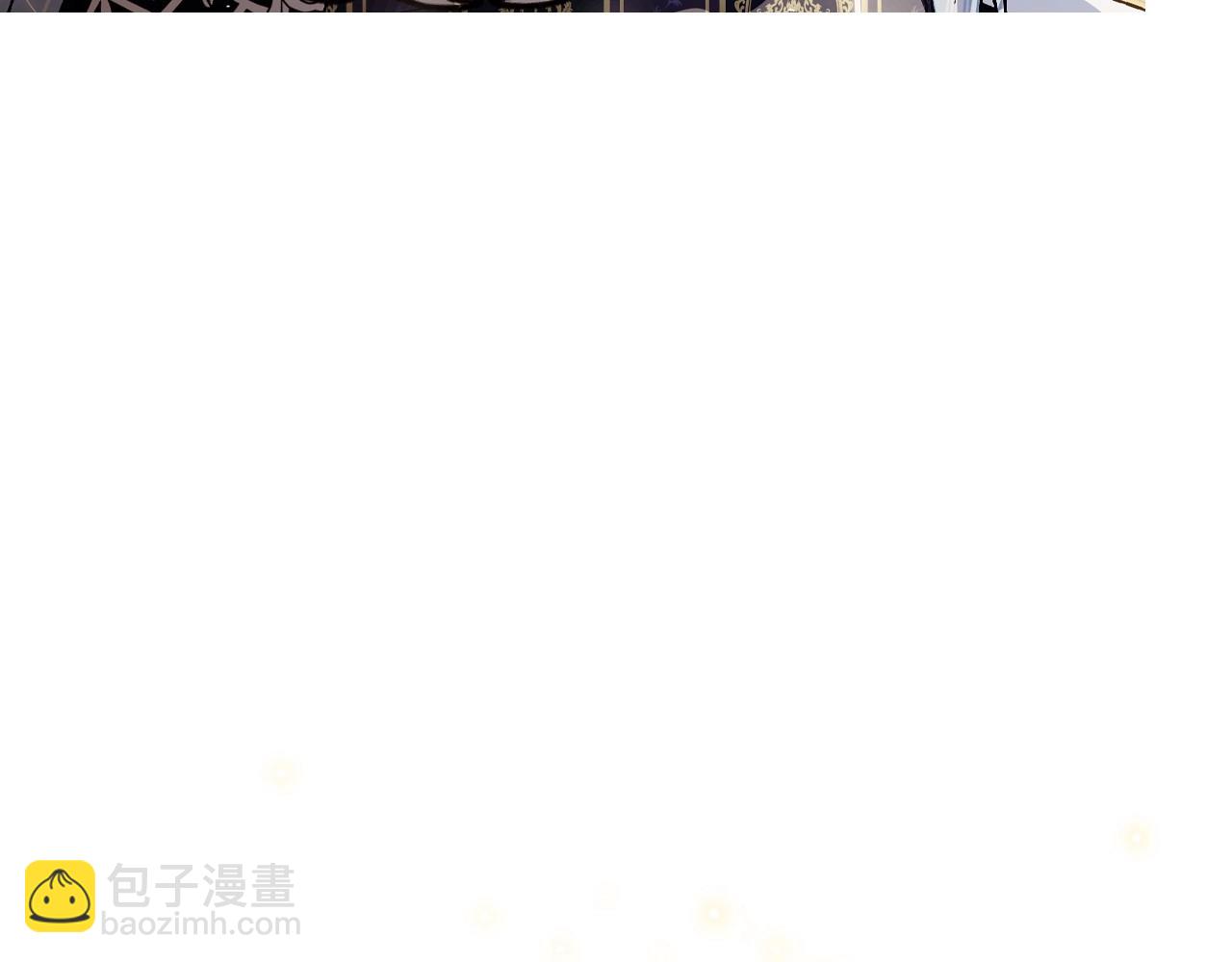 第110话 夺走贝莉安的魔力266