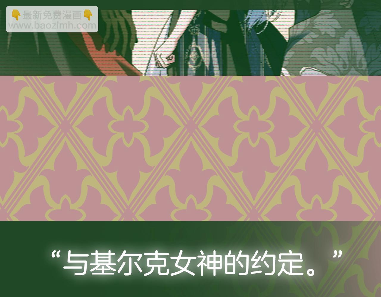 第110话 夺走贝莉安的魔力282