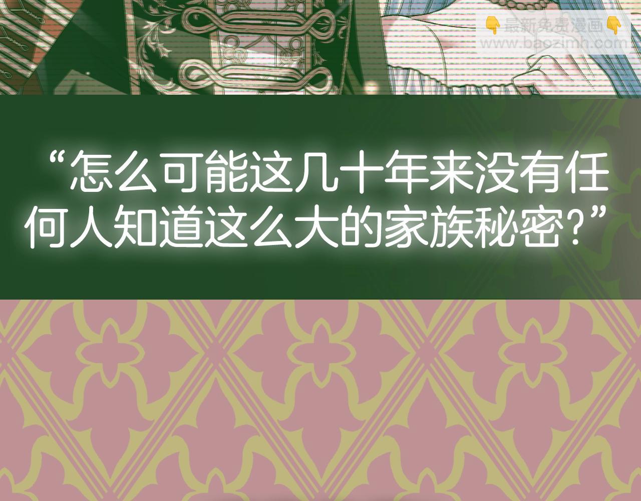 第110话 夺走贝莉安的魔力288