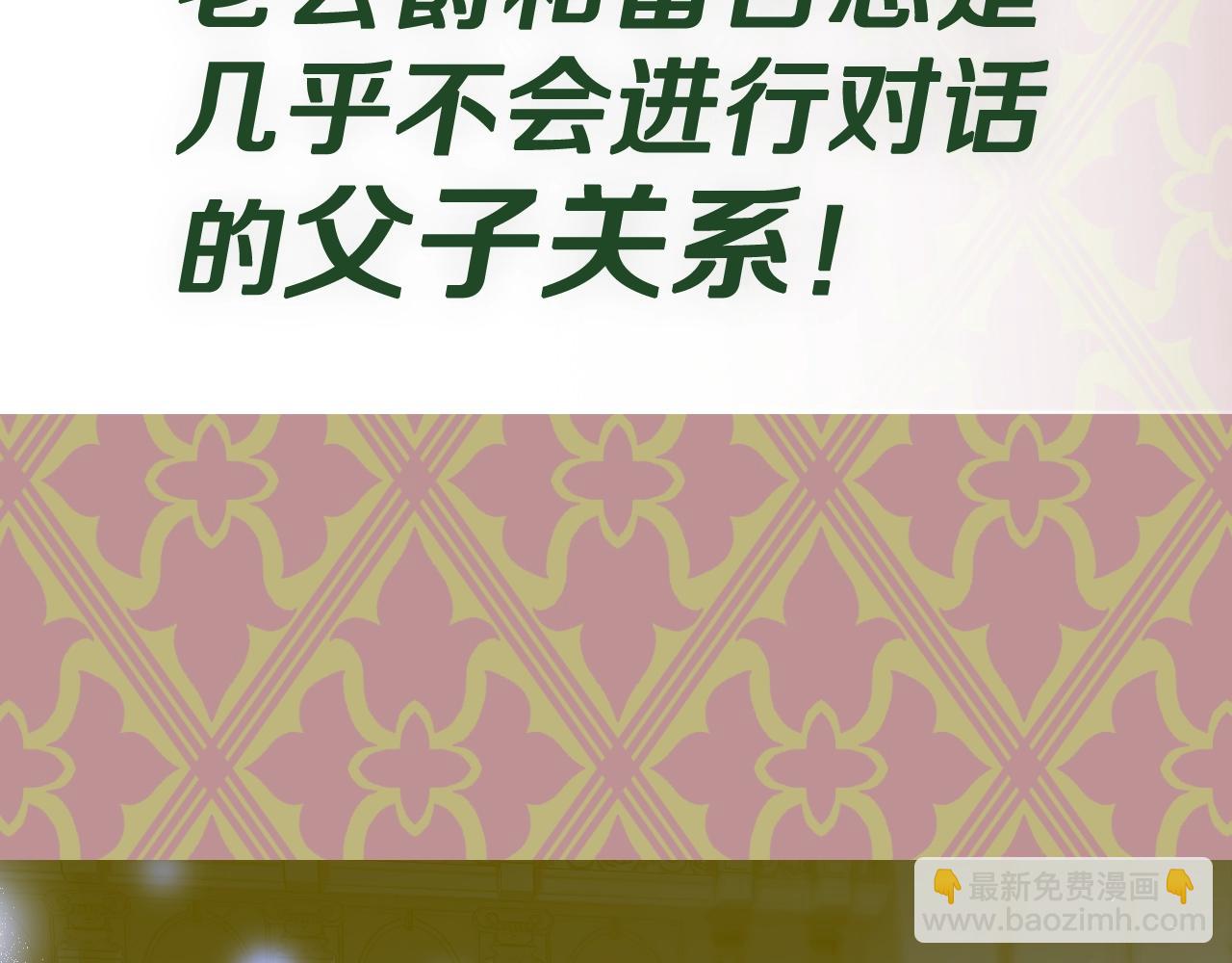 第110话 夺走贝莉安的魔力290