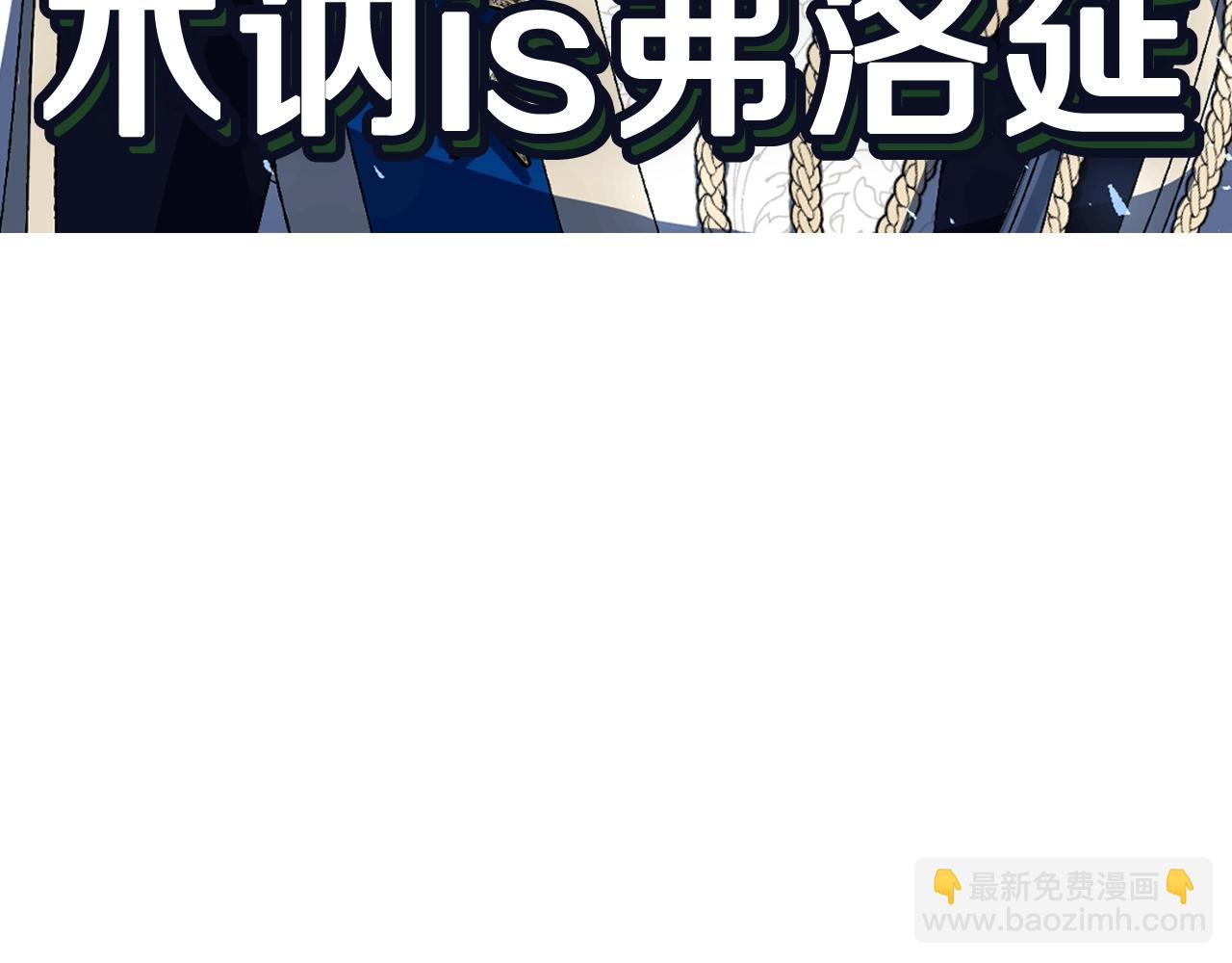 第110话 夺走贝莉安的魔力294