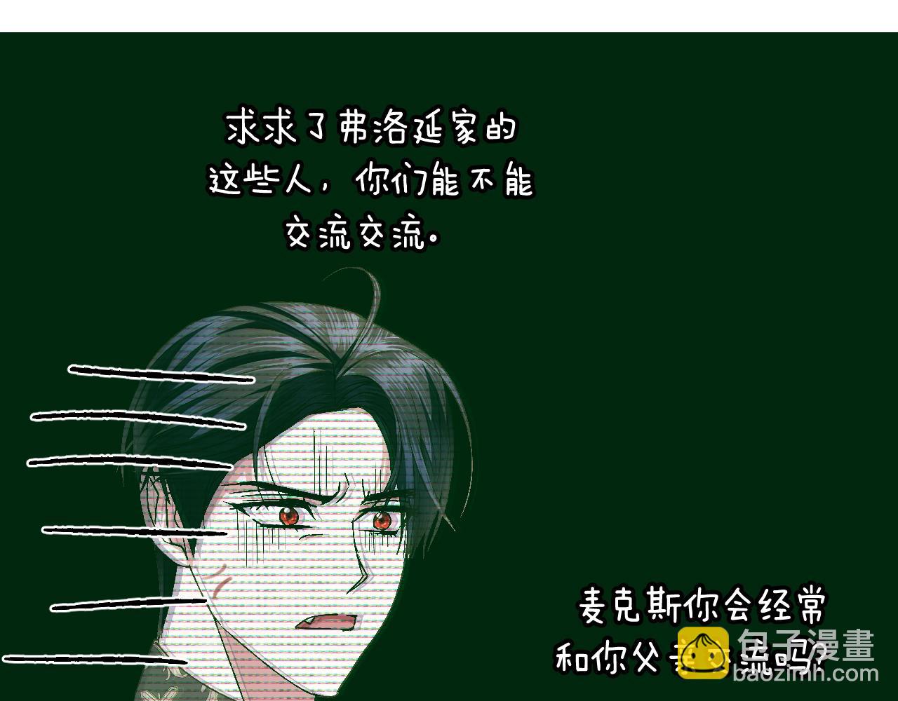 第110话 夺走贝莉安的魔力295
