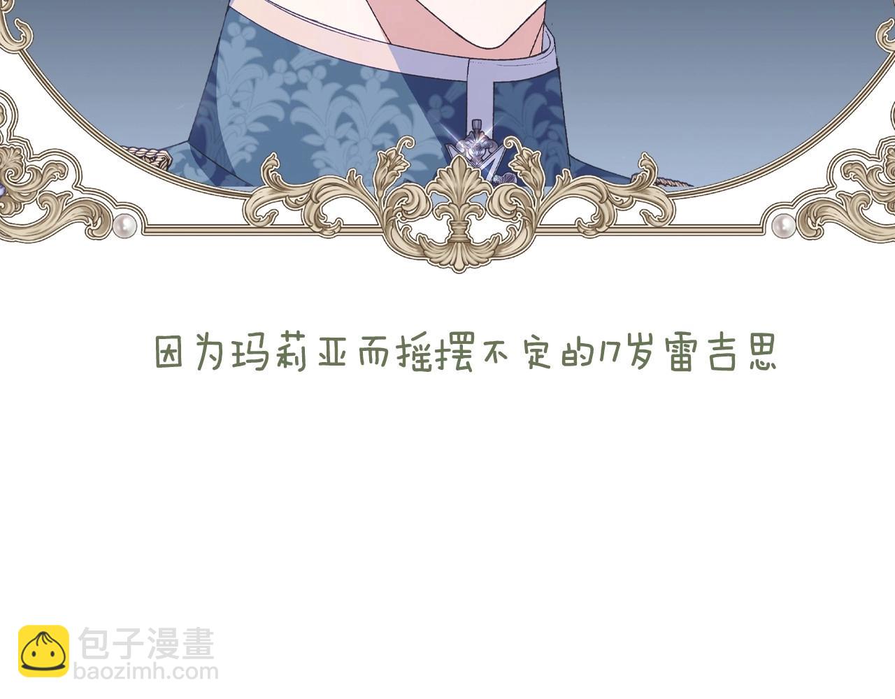 第110话 夺走贝莉安的魔力305