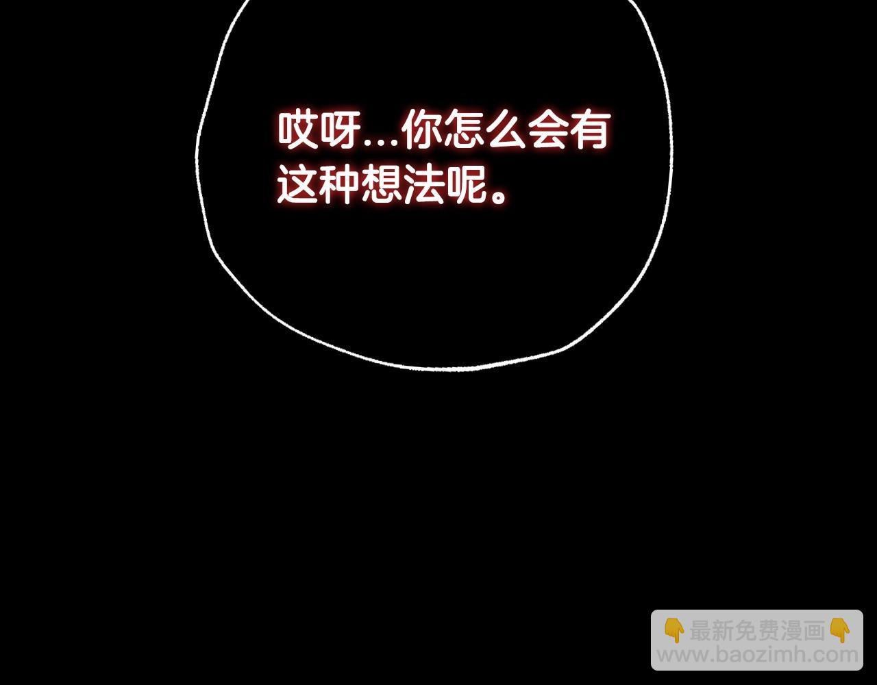 第110话 夺走贝莉安的魔力38