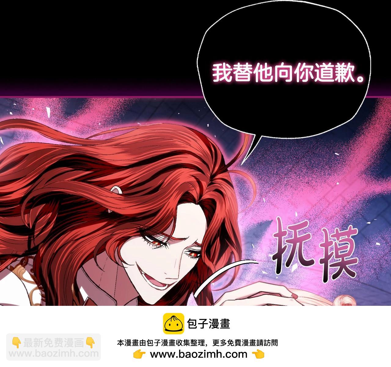 第110话 夺走贝莉安的魔力53
