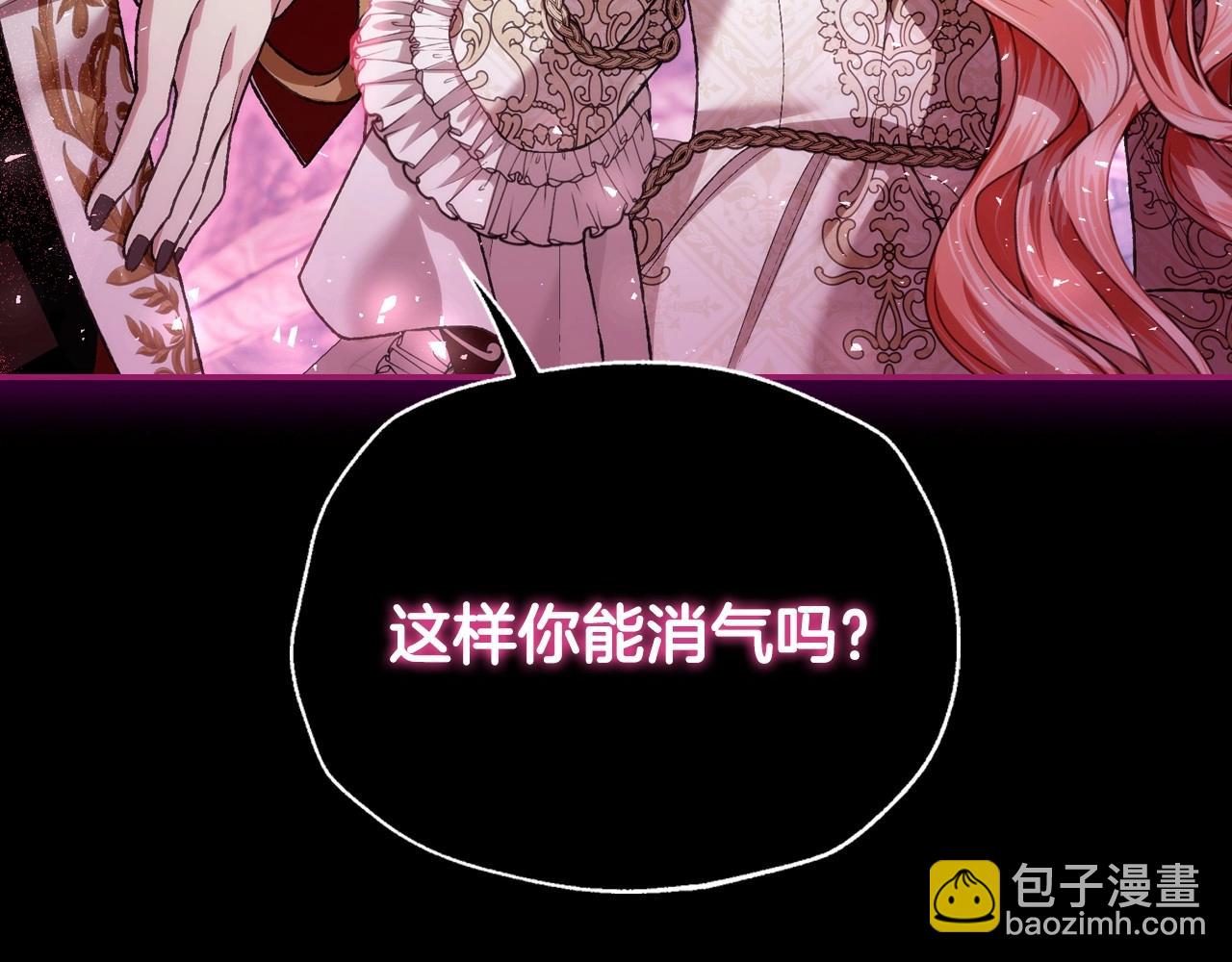 第110话 夺走贝莉安的魔力55