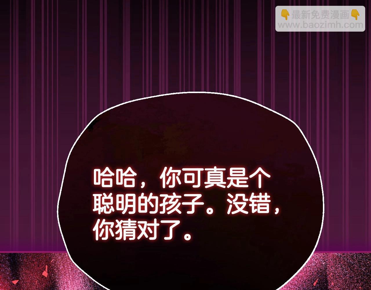 第110话 夺走贝莉安的魔力66