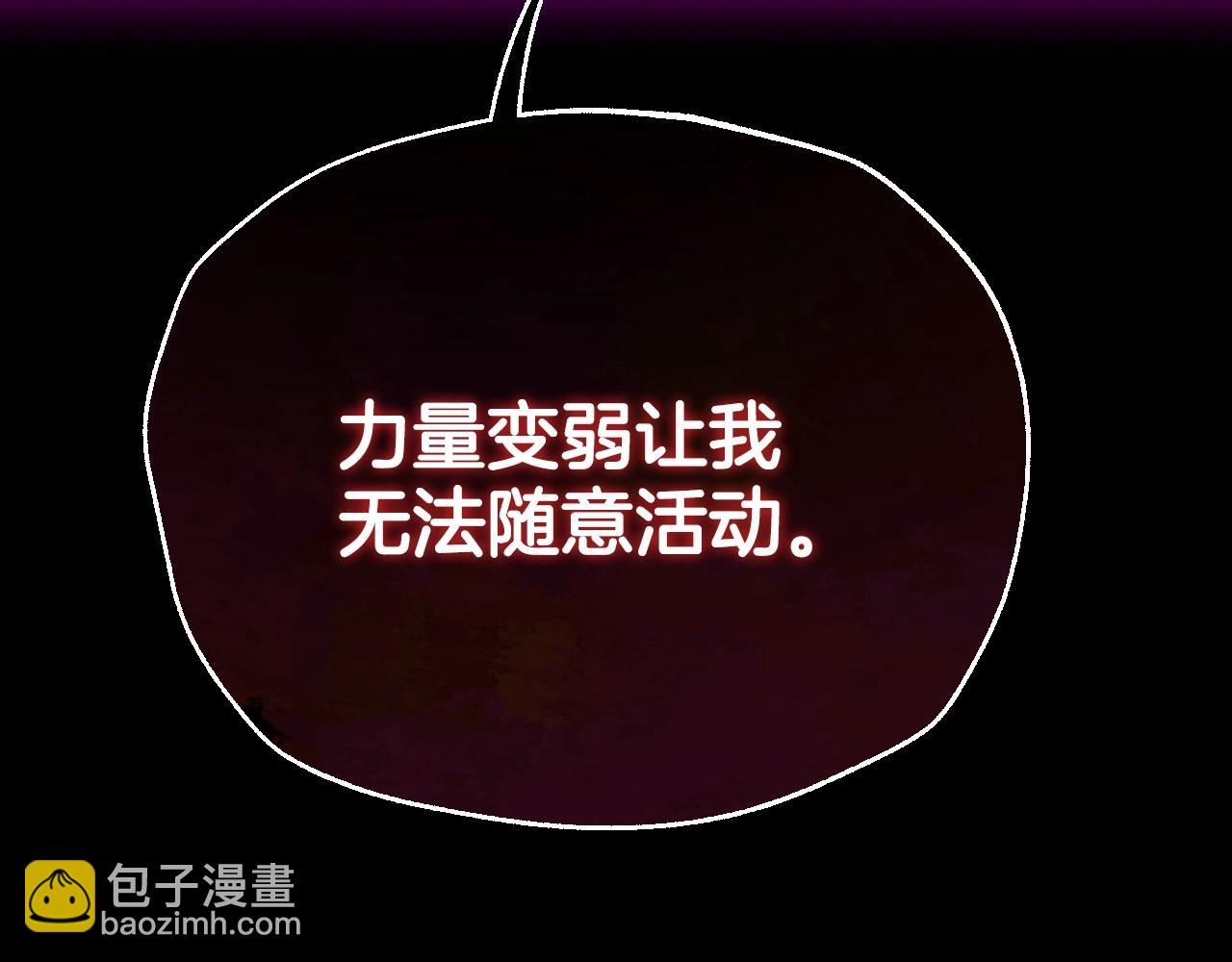 第110话 夺走贝莉安的魔力69