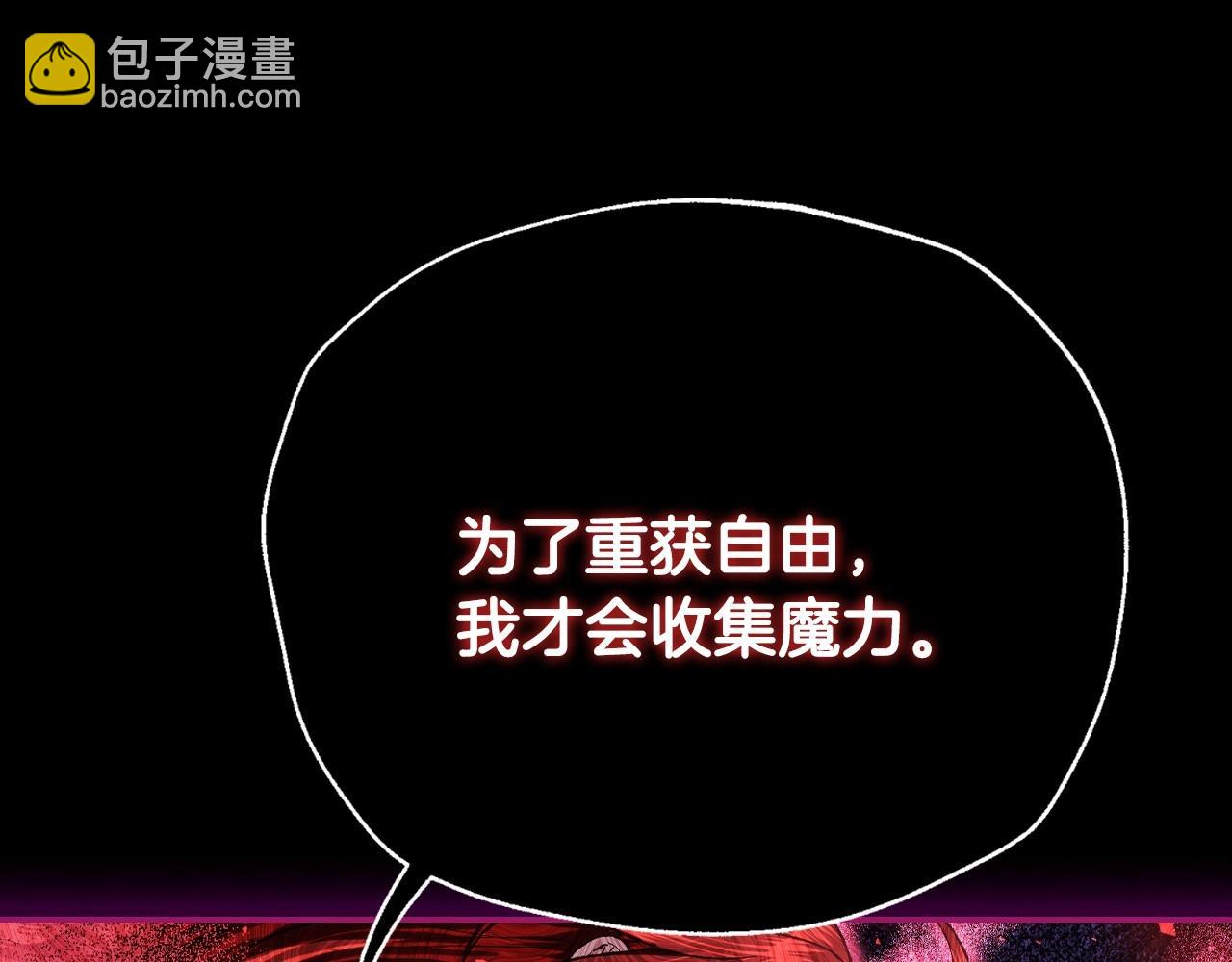 第110话 夺走贝莉安的魔力71