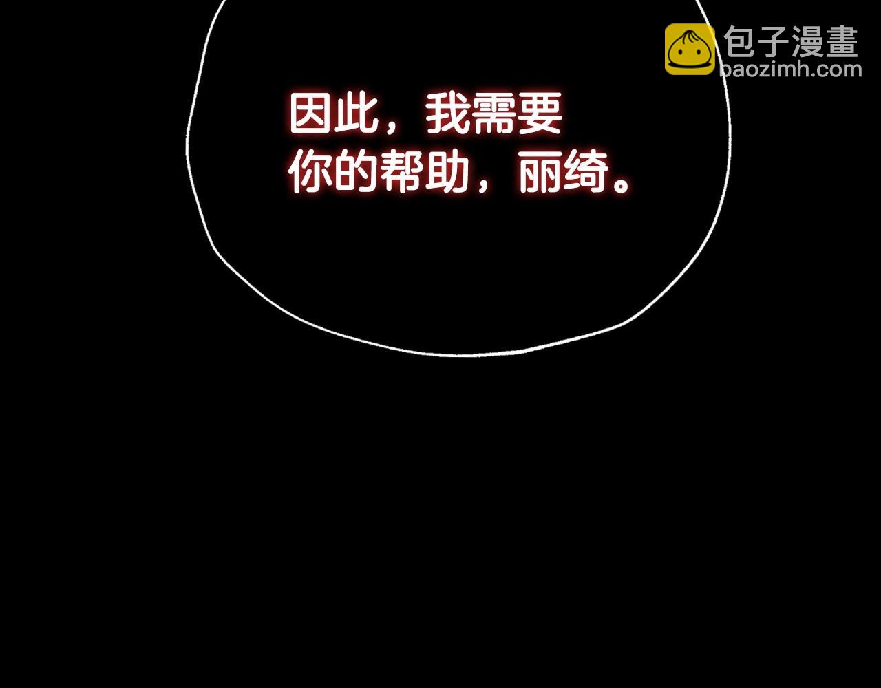 第110话 夺走贝莉安的魔力74